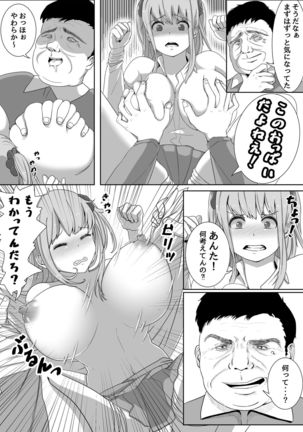 Image 7632479