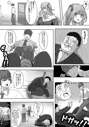 Image 7632473