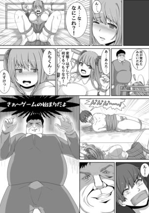 Image 7632478