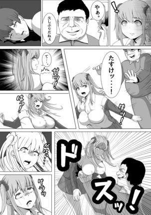 Image 7632477