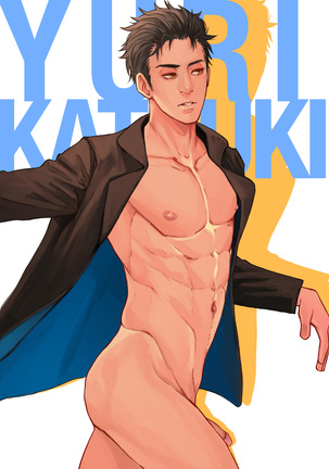 December 2016 Rewards Page #45