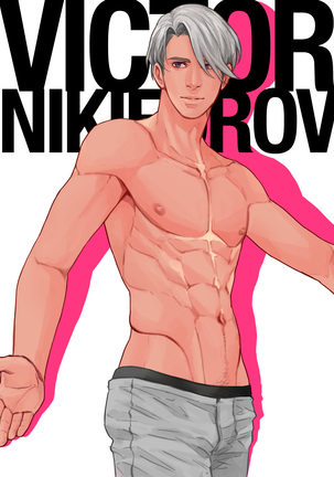 December 2016 Rewards Page #36