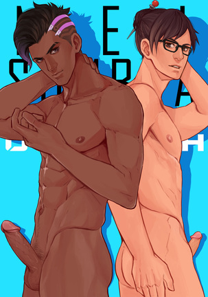 December 2016 Rewards Page #62