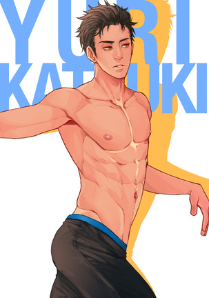 December 2016 Rewards Page #42