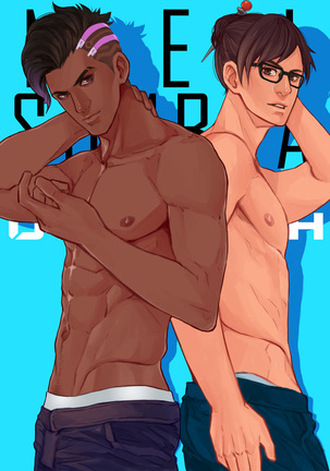 December 2016 Rewards Page #61