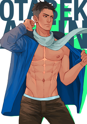 December 2016 Rewards Page #21