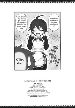A Book All About Flirting with Nao-chan Page #25