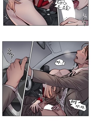 Atonement Camp Ch.0-50 Page #428