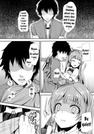 Boku dake no Kotori-chan Page #9