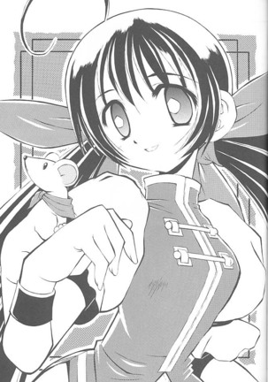 PON-MENOKO Nana Bakusou Hen Page #16