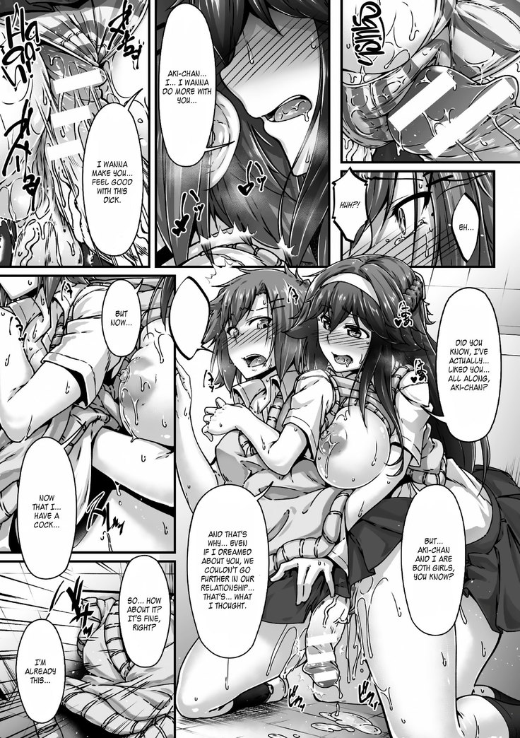Appli de Haechatta!? ~Daisuki na Shinyuu o Haramasetai~ | I Grew This from an App?! ~I Wanna Knock Up My Dear Friend~