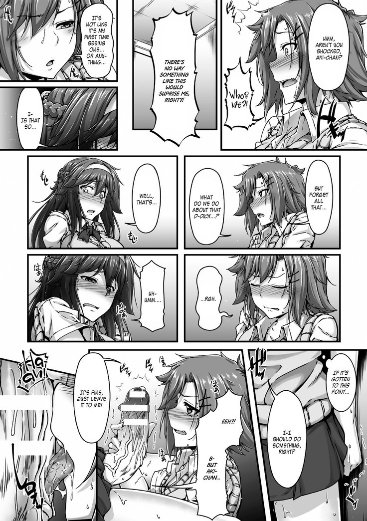 Appli de Haechatta!? ~Daisuki na Shinyuu o Haramasetai~ | I Grew This from an App?! ~I Wanna Knock Up My Dear Friend~