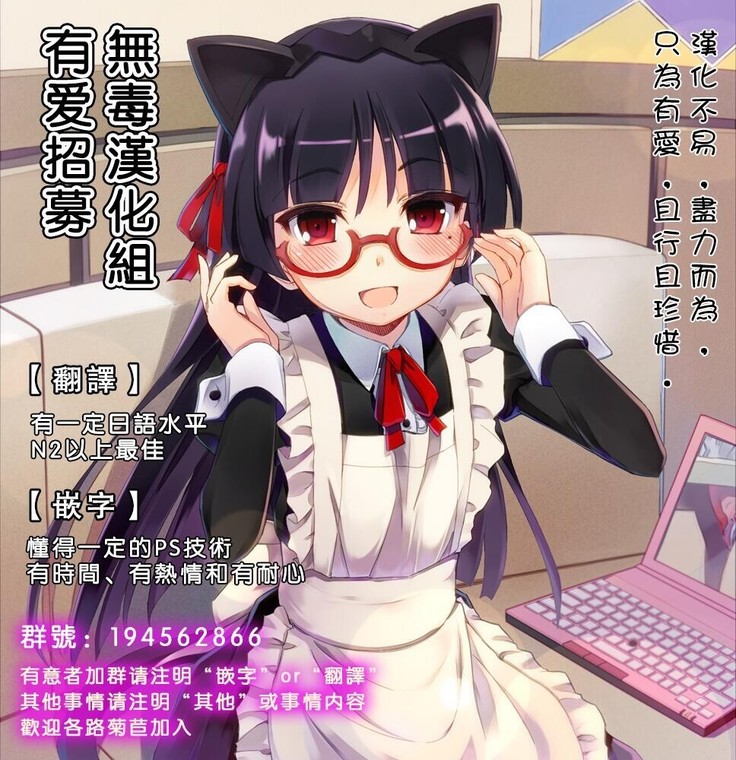 MIKA GA KITA!!