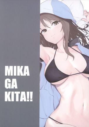 MIKA GA KITA!! Page #26