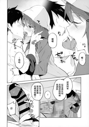 Image 8187453