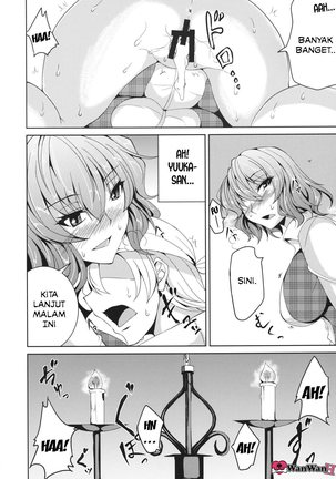 Yuukarin to no Amai Seikatsu - Page 10