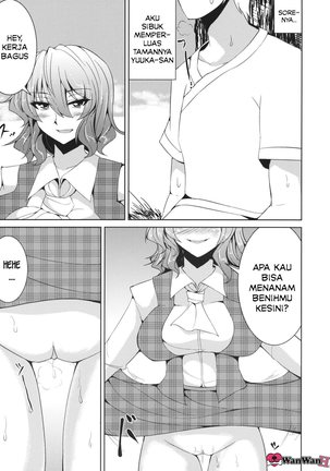Yuukarin to no Amai Seikatsu Page #7