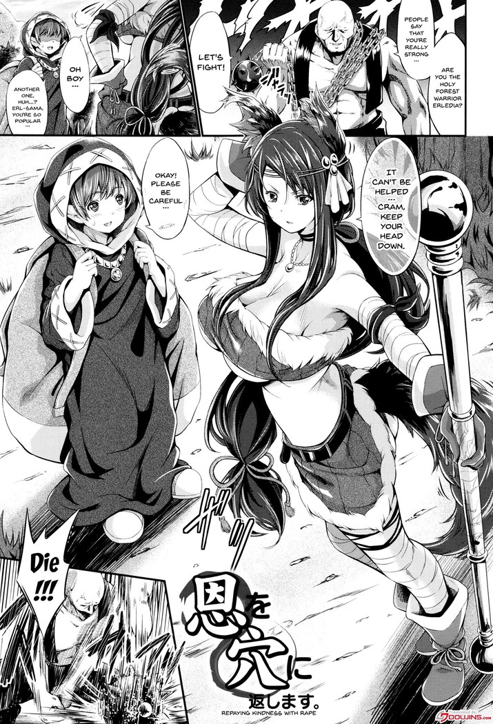 Non-Human Life Ch.1-7