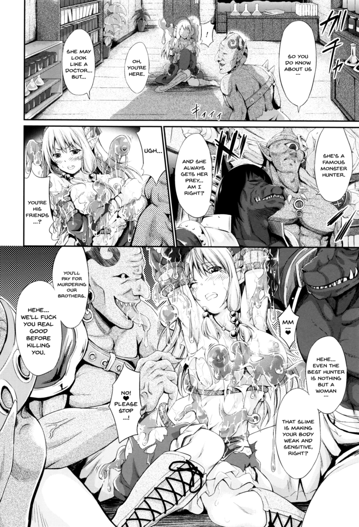 Non-Human Life Ch.1-7