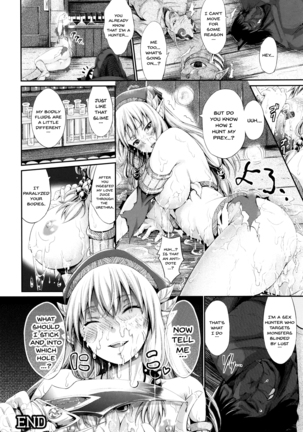 Non-Human Life Ch.1-7 Page #88