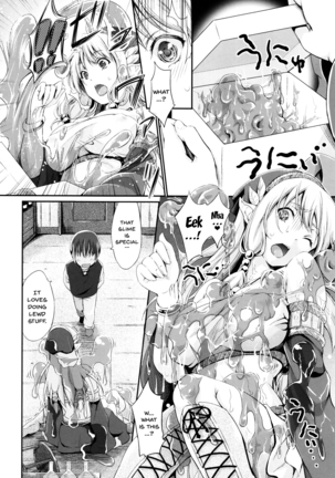 Non-Human Life Ch.1-7 Page #74