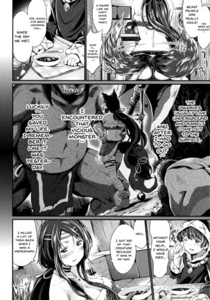 Non-Human Life Ch.1-7 Page #56