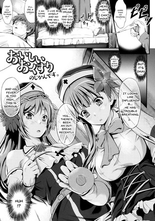 Non-Human Life Ch.1-7 Page #131