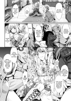 Non-Human Life Ch.1-7 Page #76
