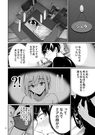 Homestay-chu no Doitsu Musume ga Issho ni Furo ni Haitte Kuru Wake - Page 27