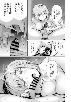 Homestay-chu no Doitsu Musume ga Issho ni Furo ni Haitte Kuru Wake - Page 46