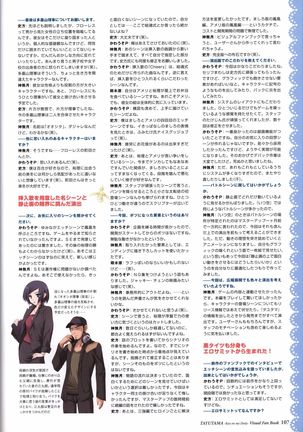 Tayutama -Kiss on My Deity- Visual Fanbook Page #110