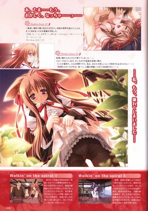 Tayutama -Kiss on My Deity- Visual Fanbook Page #31