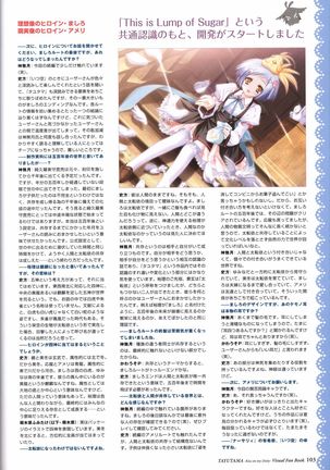 Tayutama -Kiss on My Deity- Visual Fanbook Page #106