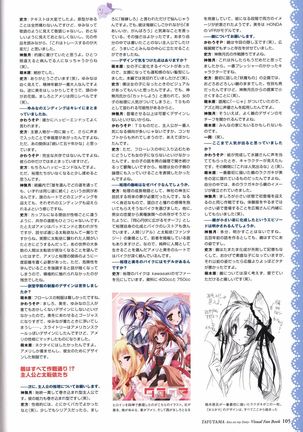 Tayutama -Kiss on My Deity- Visual Fanbook Page #108