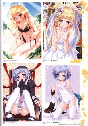 Tayutama -Kiss on My Deity- Visual Fanbook Page #92