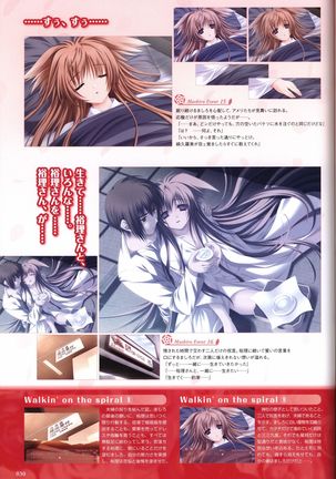 Tayutama -Kiss on My Deity- Visual Fanbook Page #33