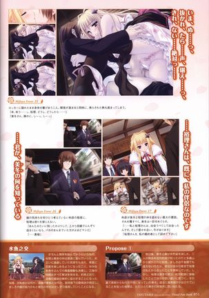 Tayutama -Kiss on My Deity- Visual Fanbook Page #54