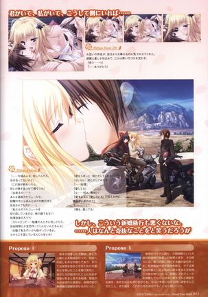 Tayutama -Kiss on My Deity- Visual Fanbook Page #56