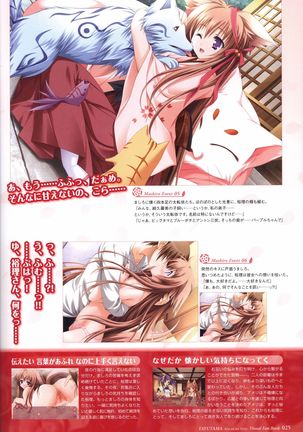 Tayutama -Kiss on My Deity- Visual Fanbook Page #28