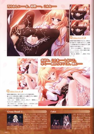 Tayutama -Kiss on My Deity- Visual Fanbook Page #51