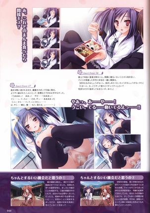 Tayutama -Kiss on My Deity- Visual Fanbook Page #43