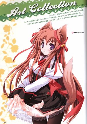 Tayutama -Kiss on My Deity- Visual Fanbook Page #73