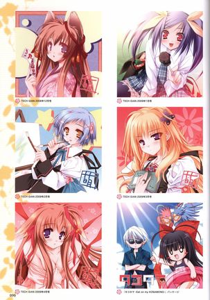 Tayutama -Kiss on My Deity- Visual Fanbook Page #93