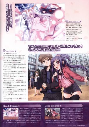 Tayutama -Kiss on My Deity- Visual Fanbook Page #46