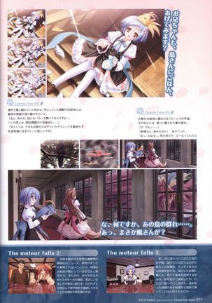 Tayutama -Kiss on My Deity- Visual Fanbook Page #58