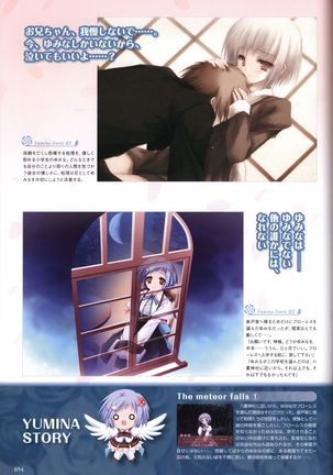 Tayutama -Kiss on My Deity- Visual Fanbook Page #57