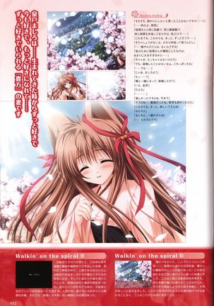 Tayutama -Kiss on My Deity- Visual Fanbook Page #35