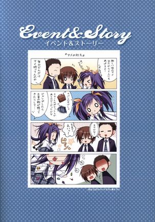 Tayutama -Kiss on My Deity- Visual Fanbook Page #20
