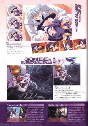 Tayutama -Kiss on My Deity- Visual Fanbook Page #37