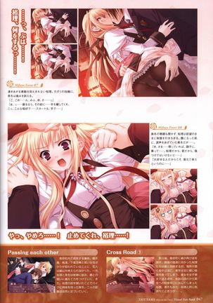 Tayutama -Kiss on My Deity- Visual Fanbook Page #50